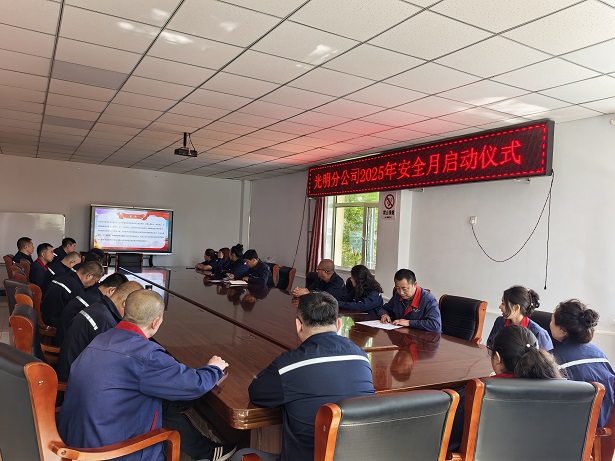 光明1.jpg 光明1.jpg